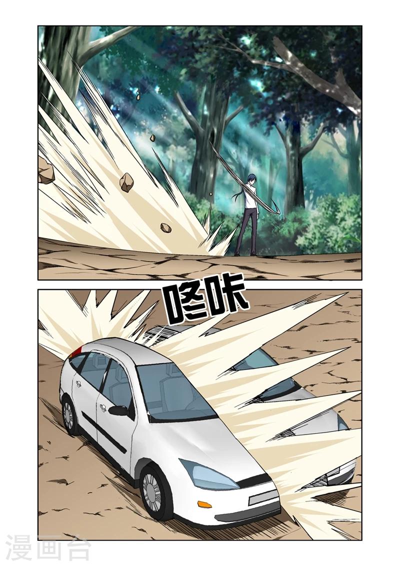 第43话 冷血杀手-第43话