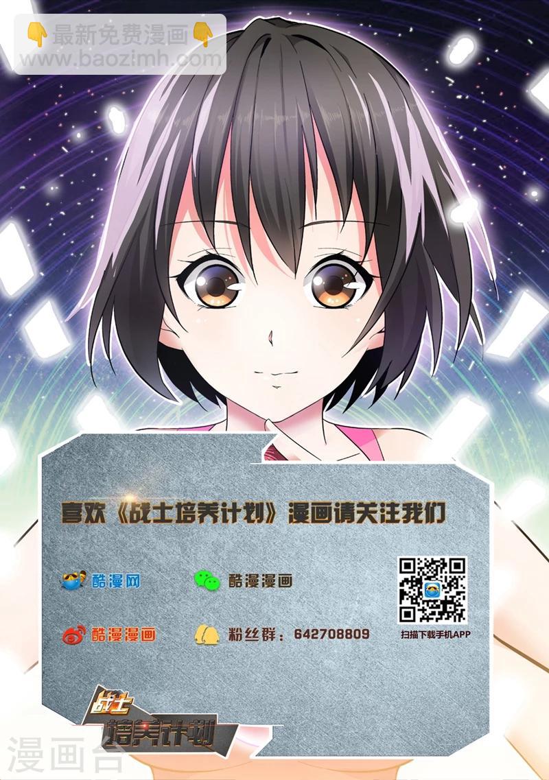 第43话 冷血杀手-第43话