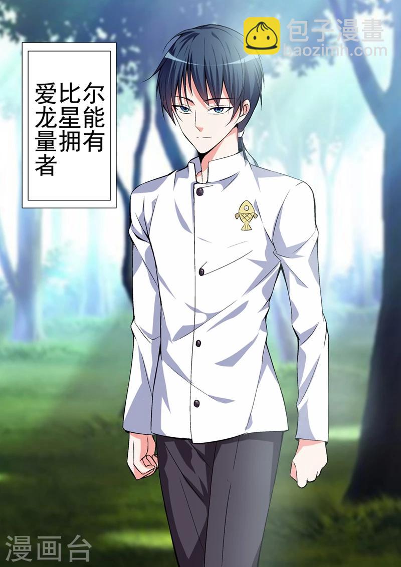 第43话 冷血杀手-第43话