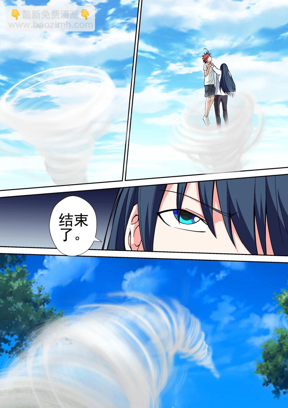 最终话 我要变得更强！-第45话