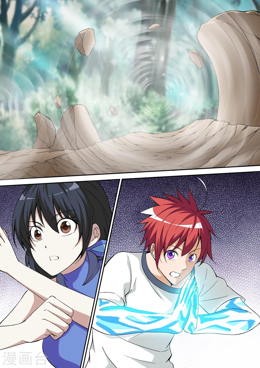 最终话 我要变得更强！-第45话