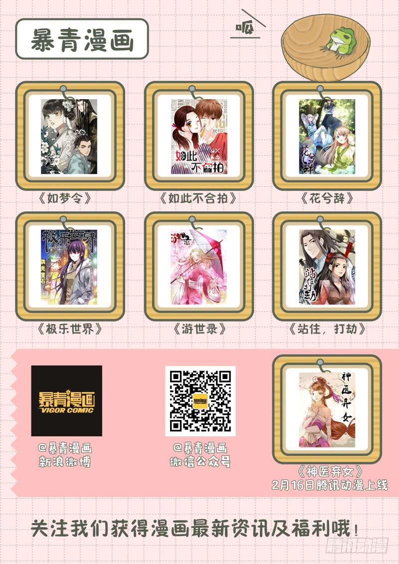 第十一话-第11话