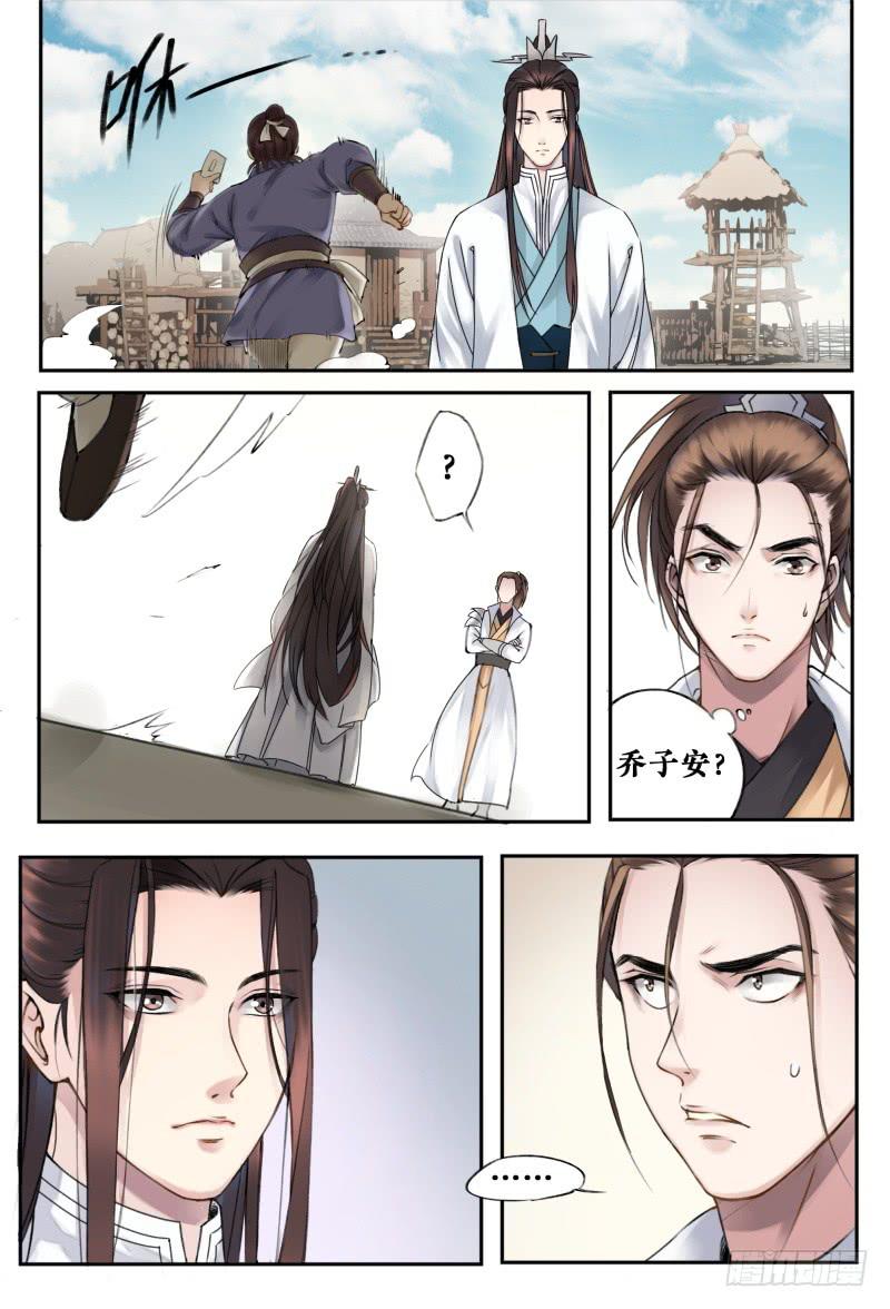 第十一话-第11话