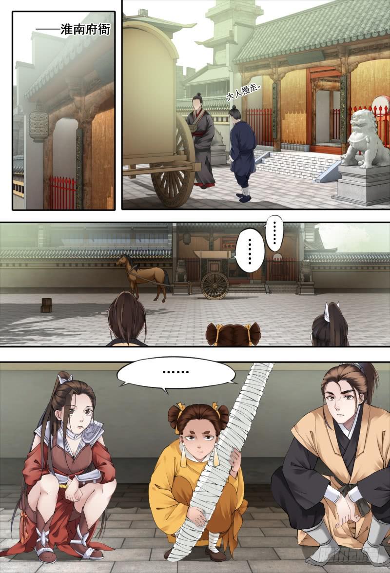 第十三话-第13话