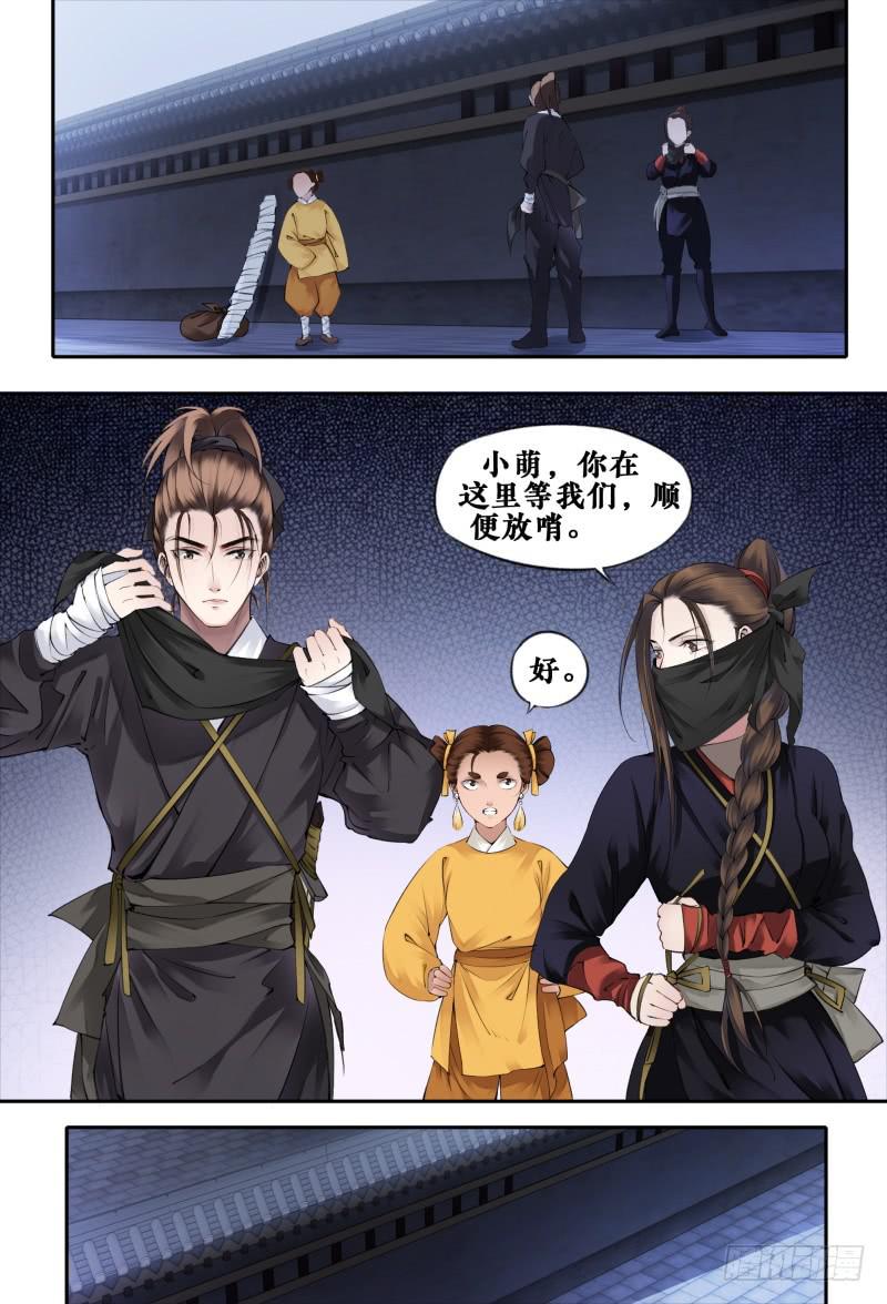 第十三话-第13话