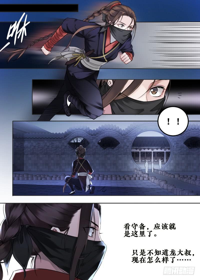 第十三话-第13话