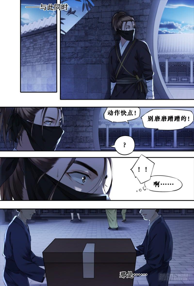 第十三话-第13话