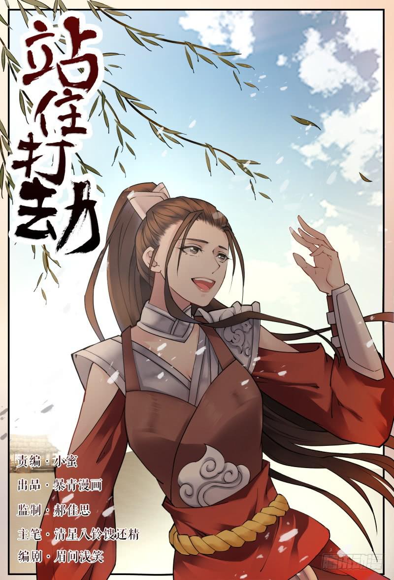 第十五话-第15话