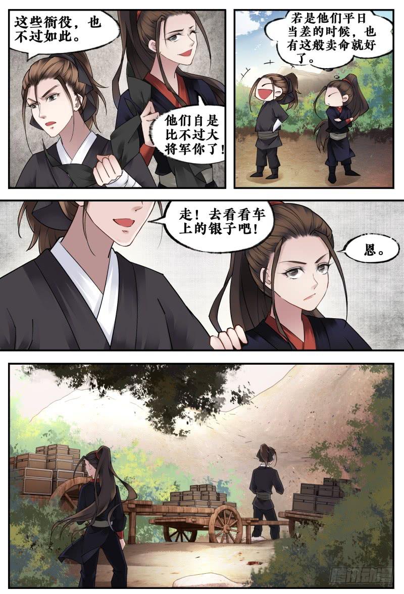 第十五话-第15话