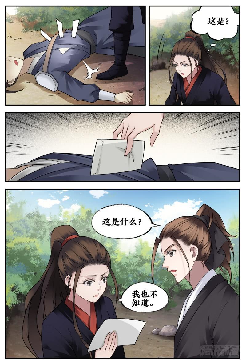 第十五话-第15话