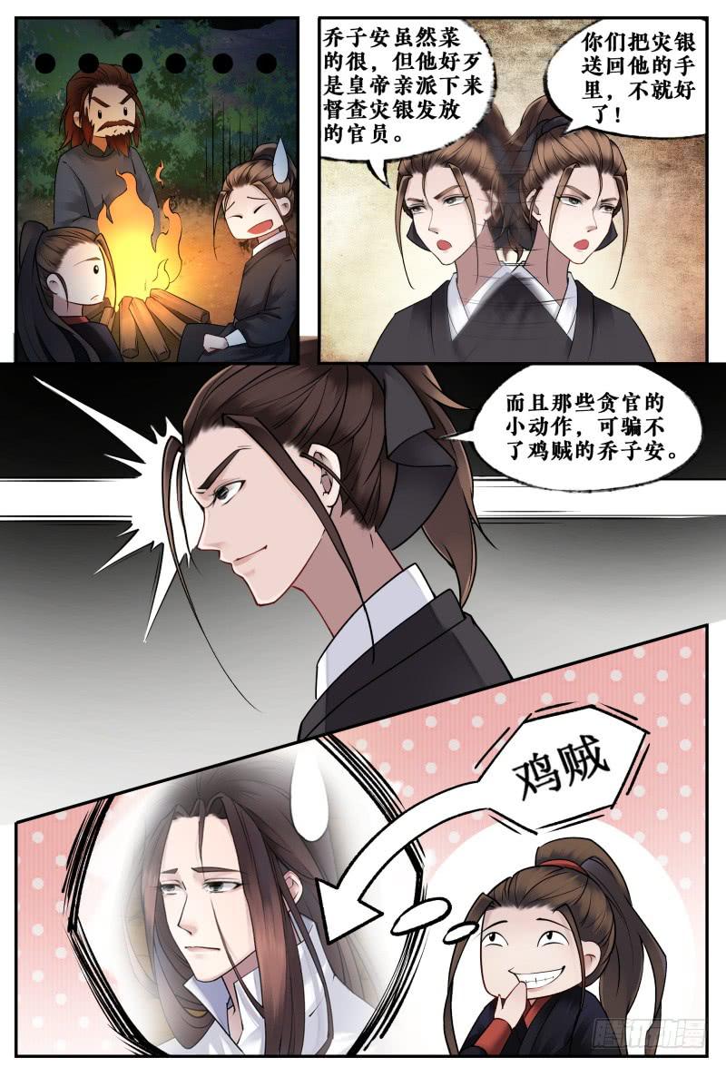 第十五话-第15话