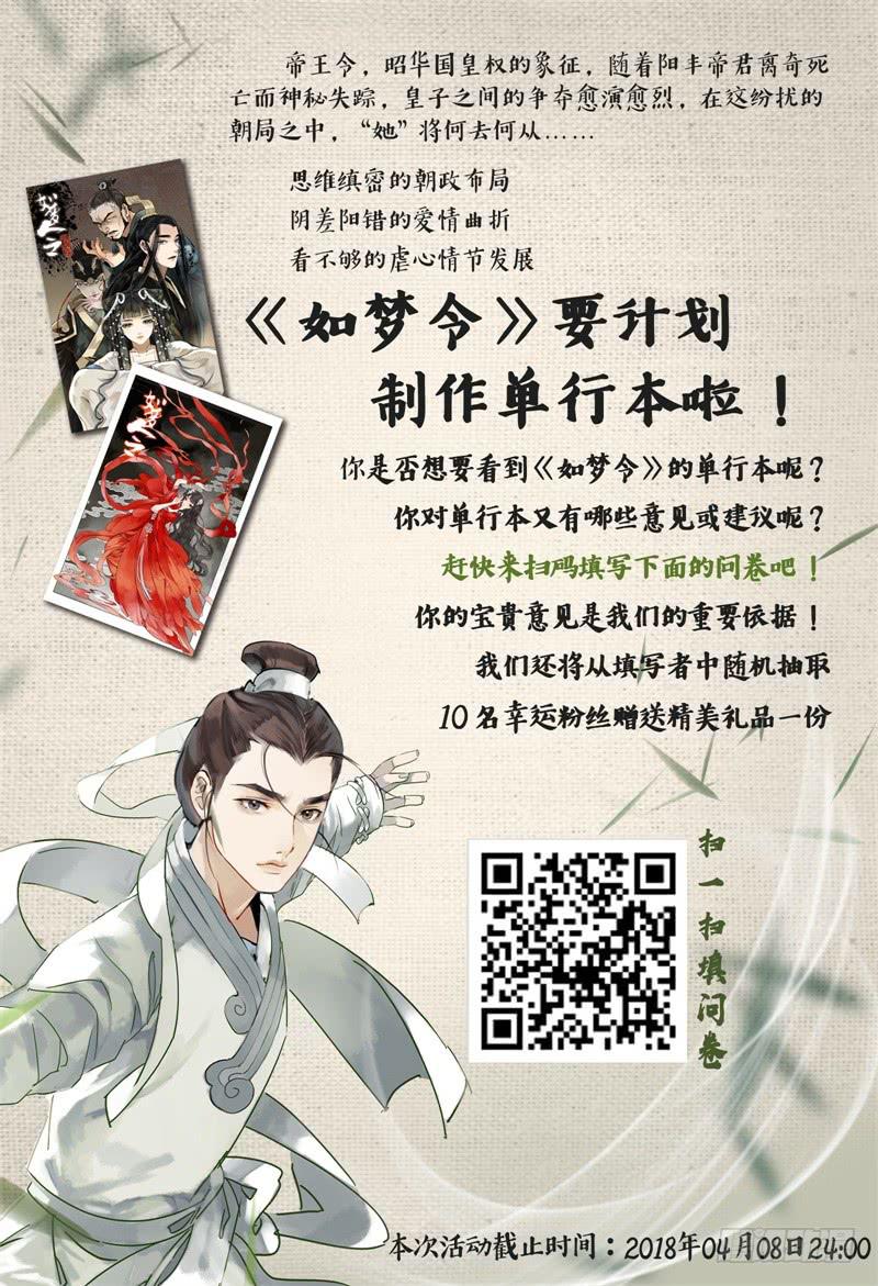 第十五话-第15话