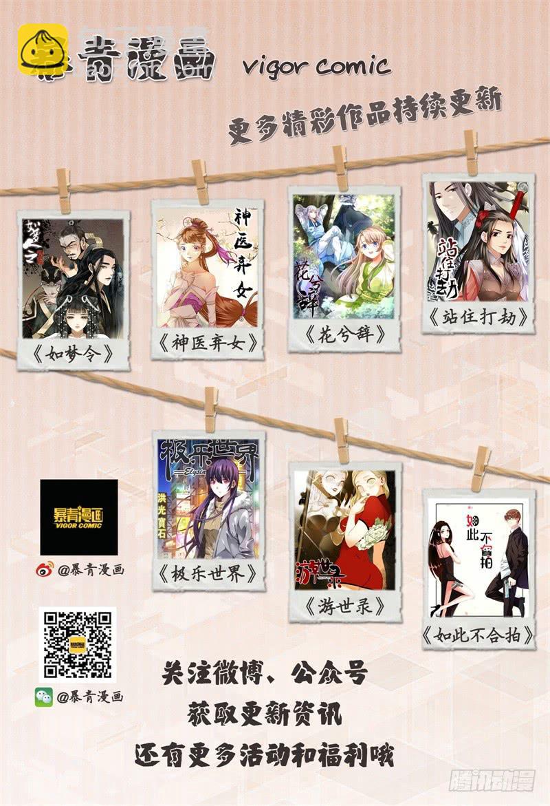 第十五话-第15话