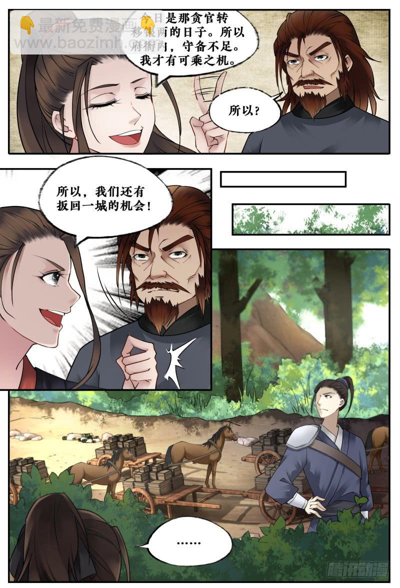 第十五话-第15话