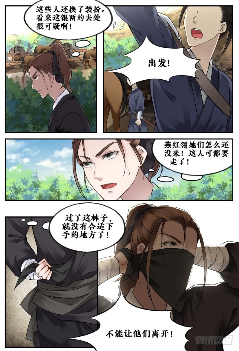 第十五话-第15话