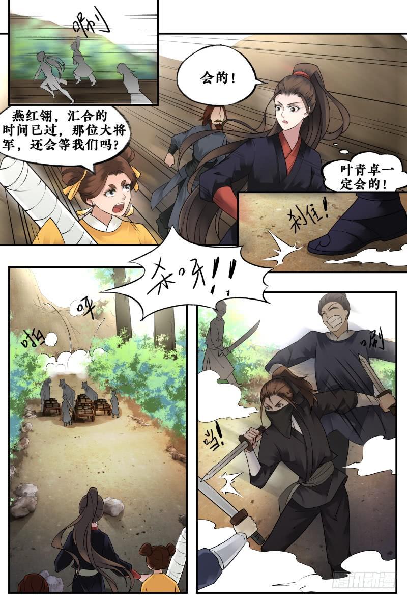 第十五话-第15话