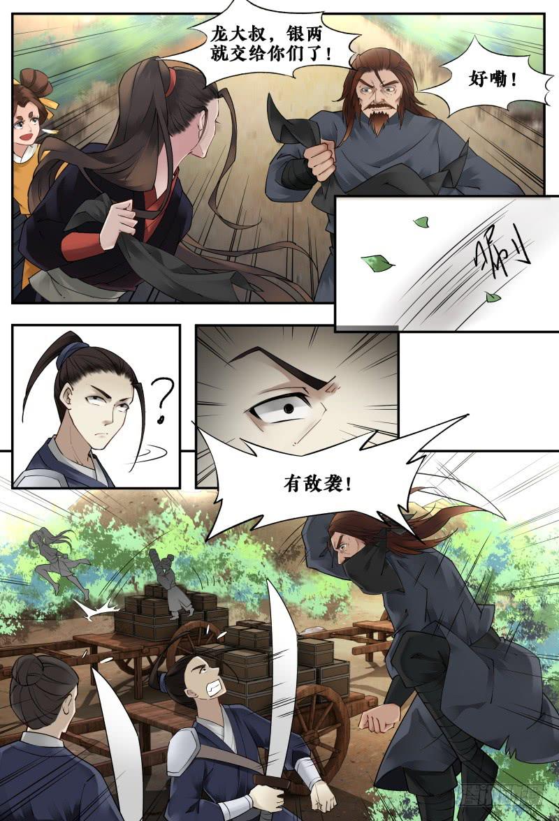 第十五话-第15话