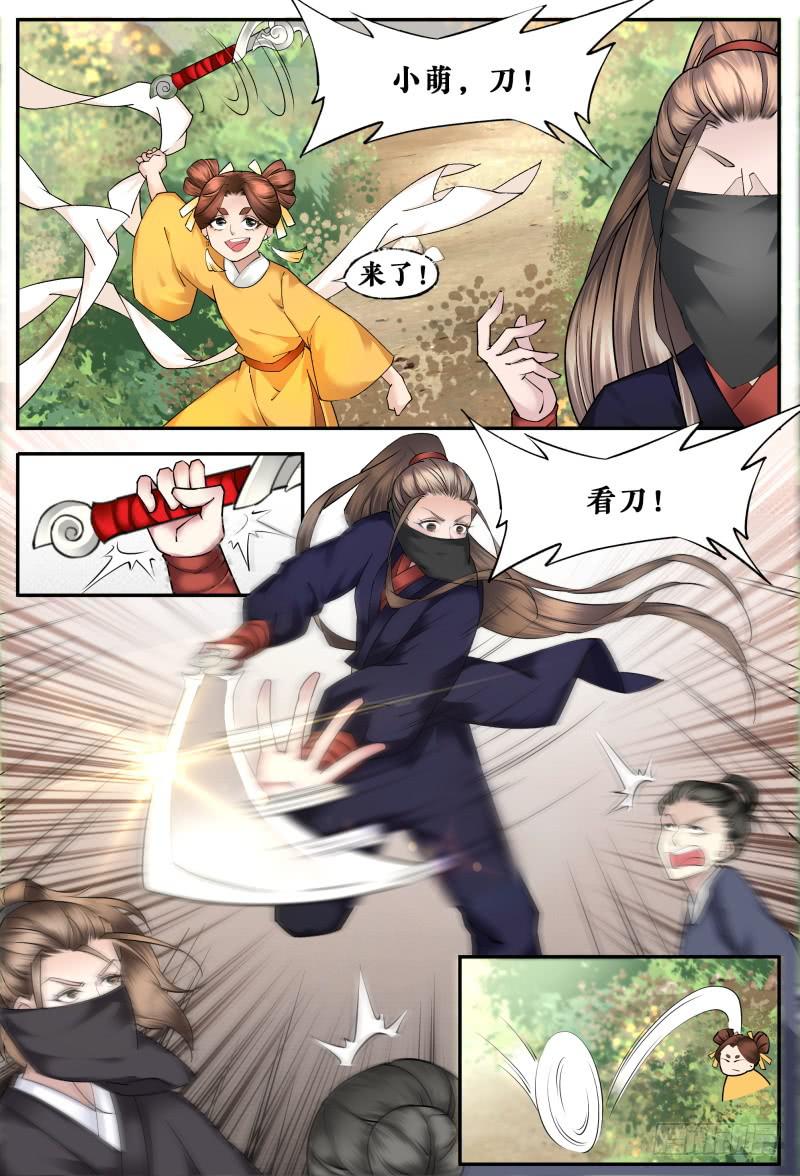 第十五话-第15话