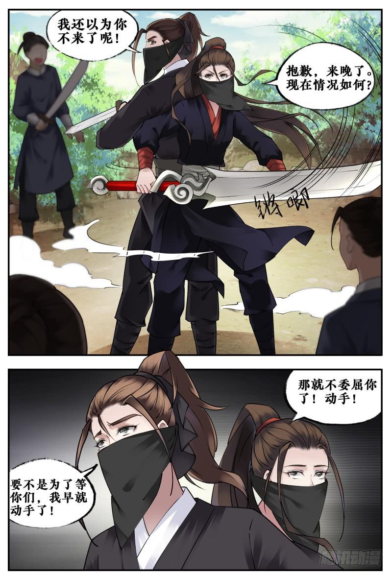 第十五话-第15话