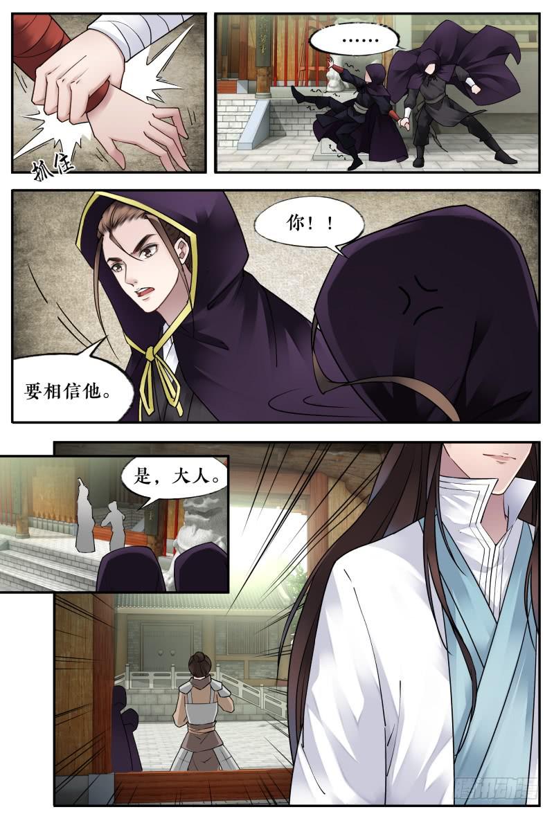 第十七话-第17话