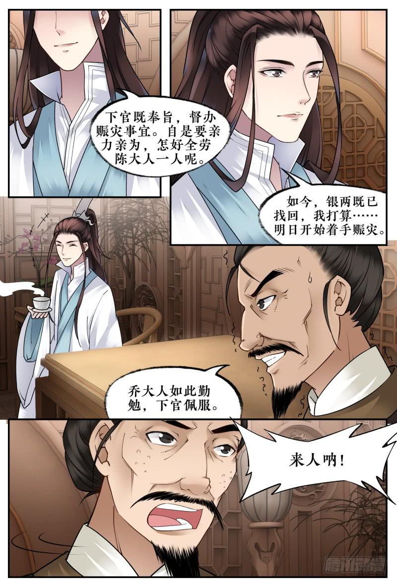 第十七话-第17话