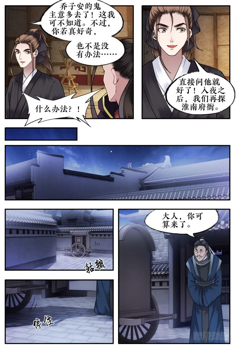 第十七话-第17话