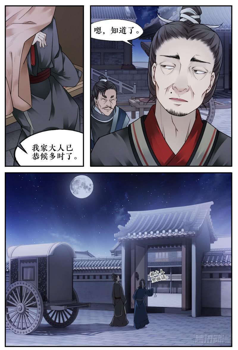 第十七话-第17话