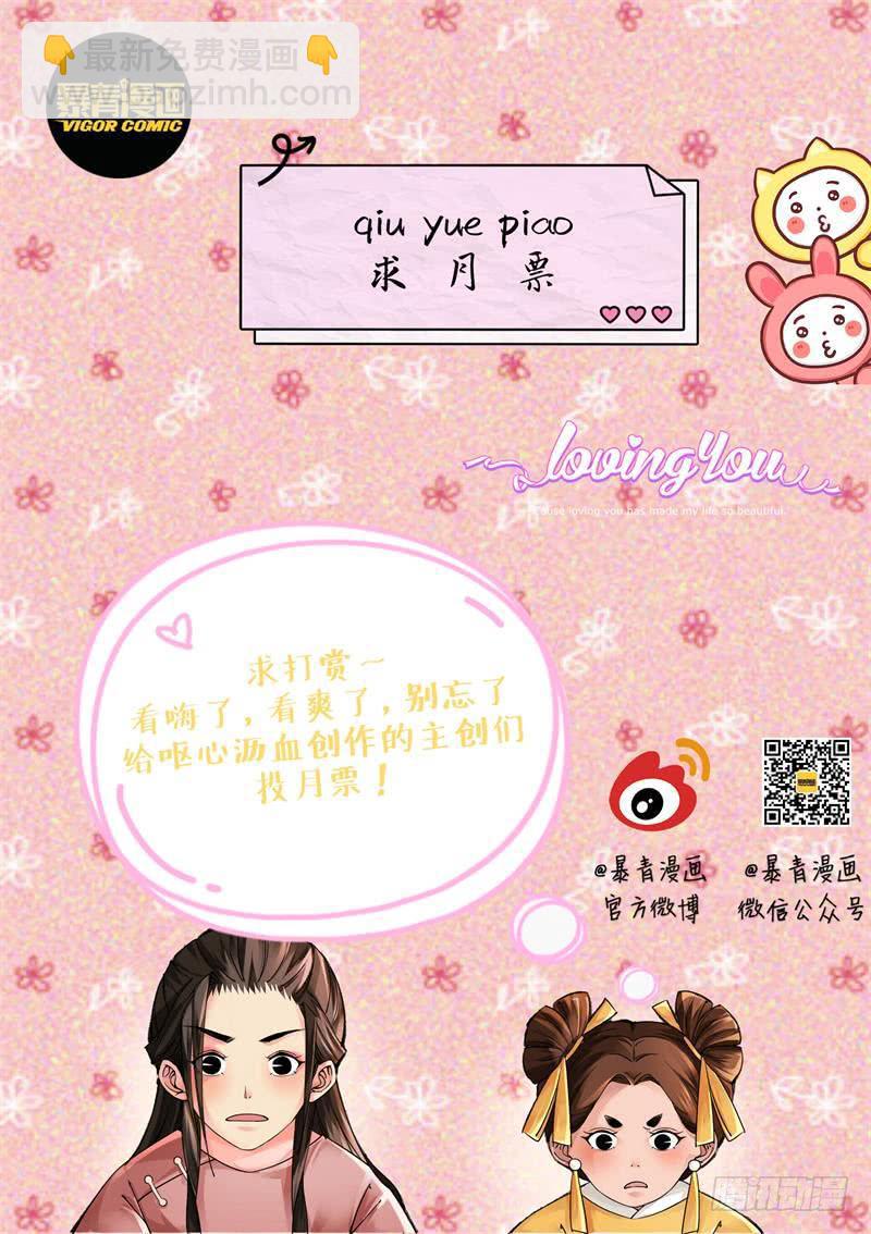 第十七话-第17话