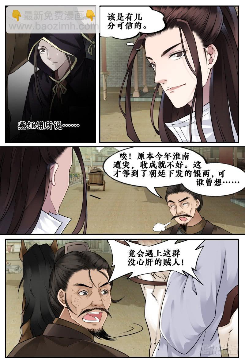 第十七话-第17话