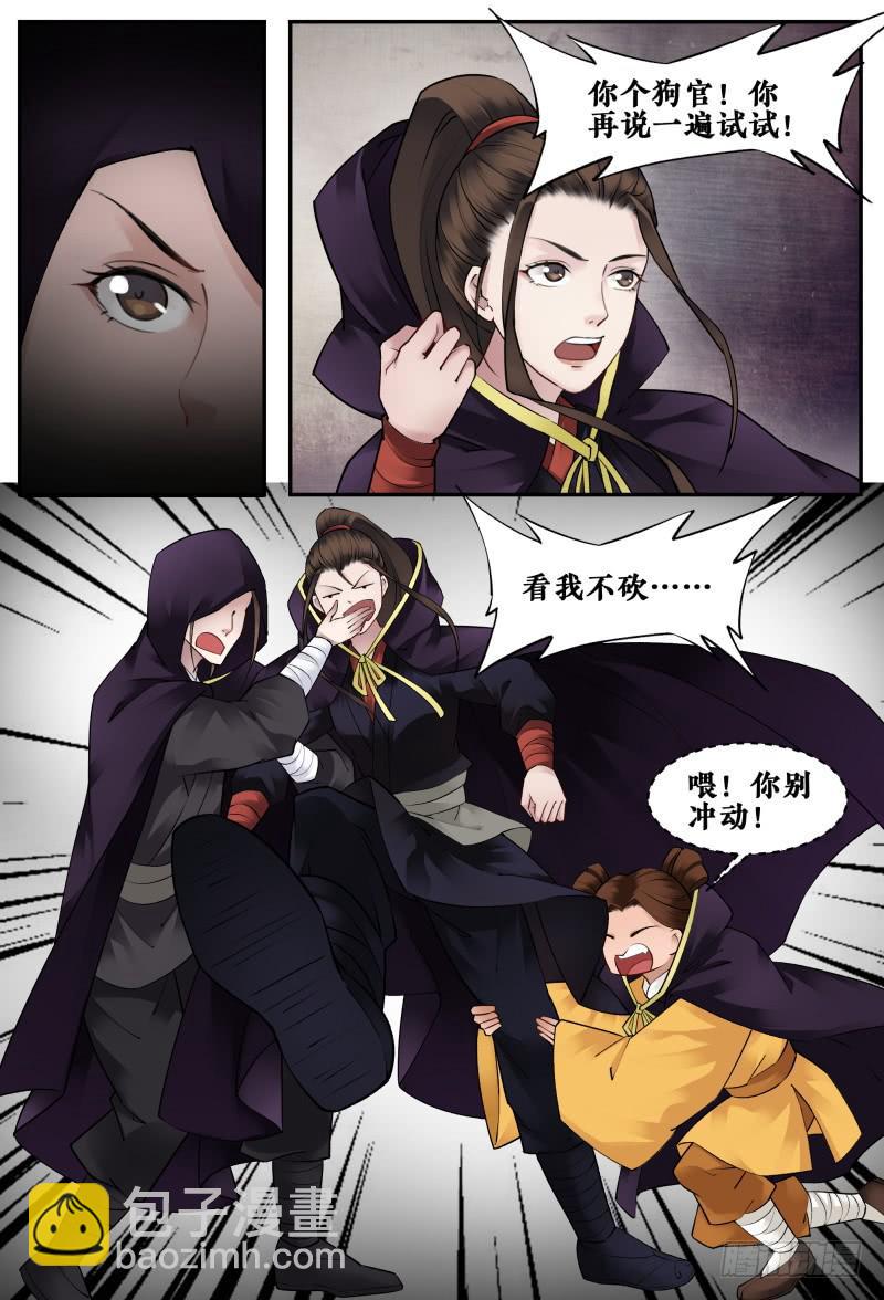 第十七话-第17话