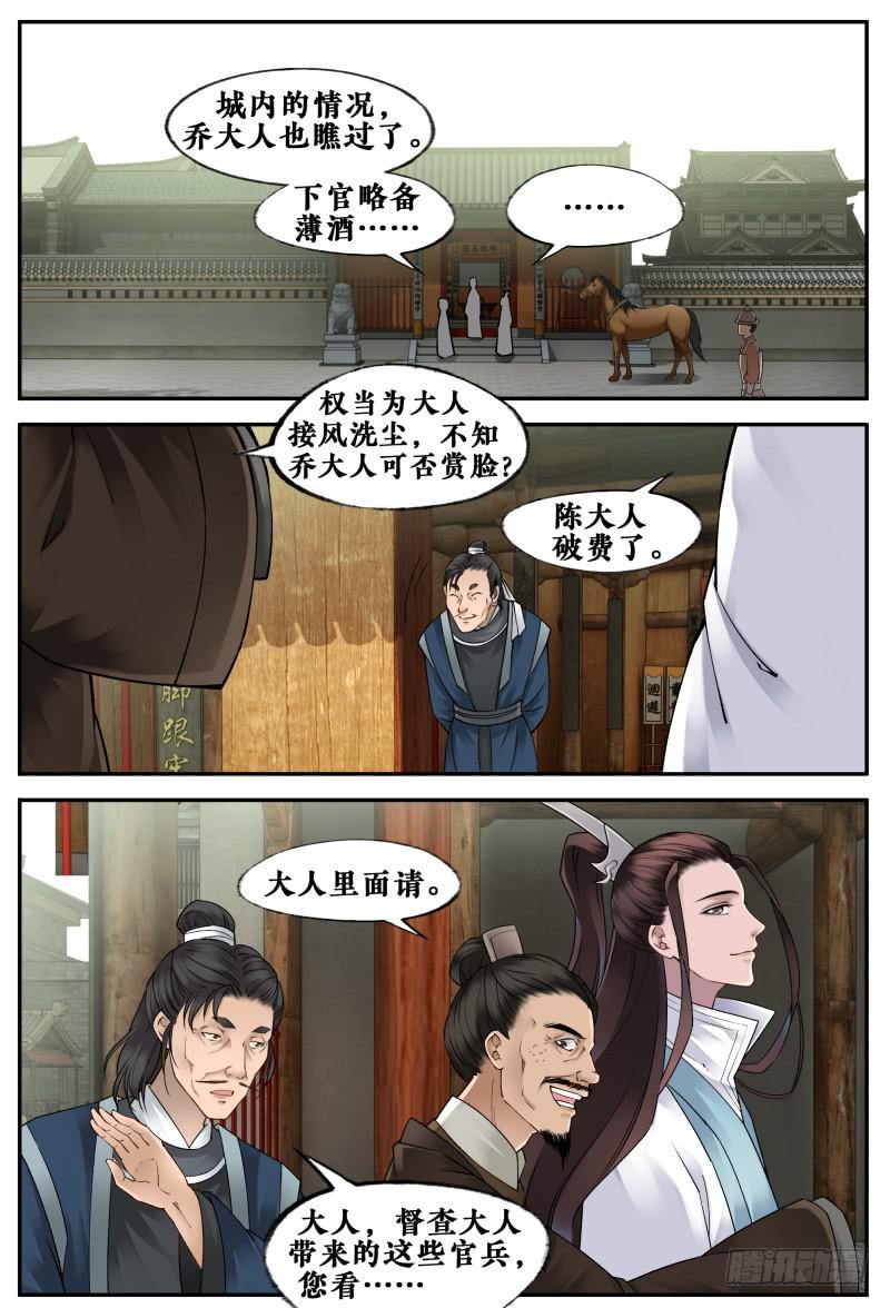 第十七话-第17话