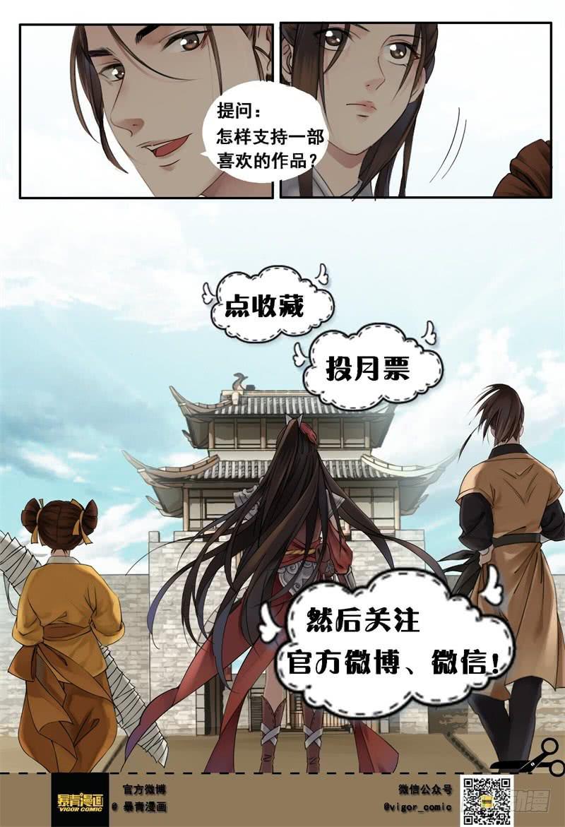 第十九话-第19话