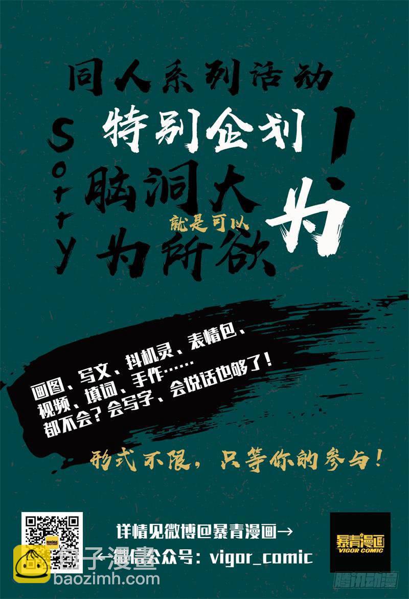 第十九话-第19话