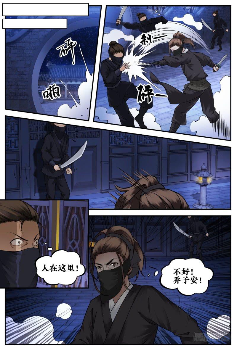 第十九话-第19话