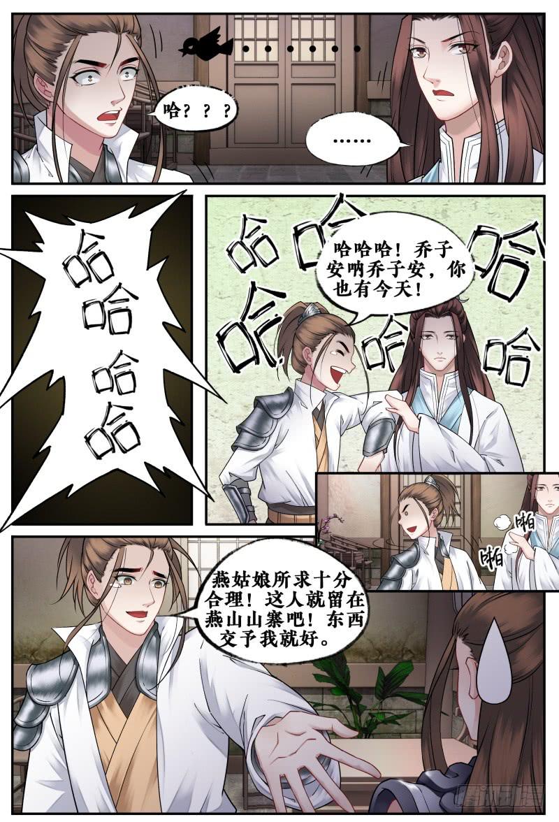 第二十一话-第21话