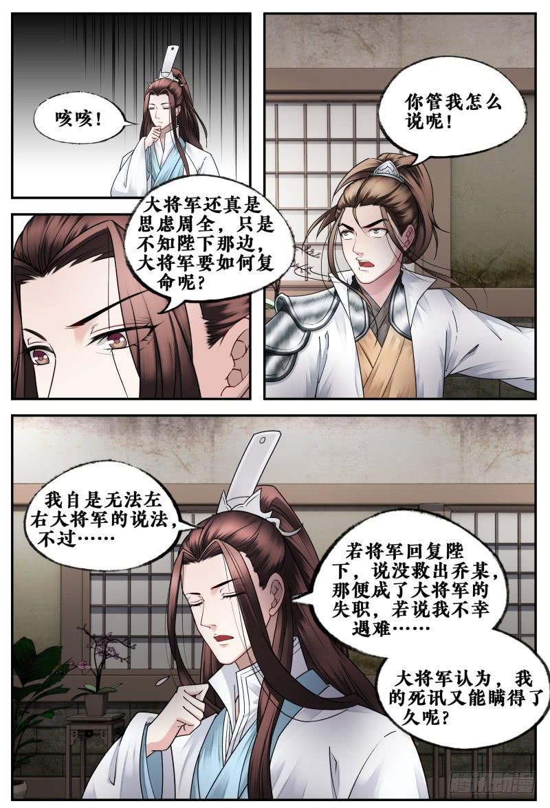 第二十一话-第21话