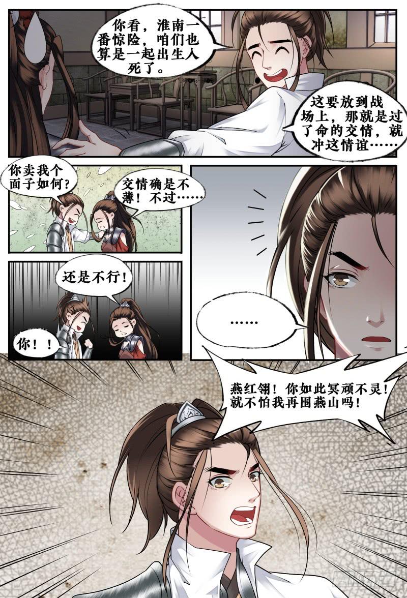 第二十一话-第21话