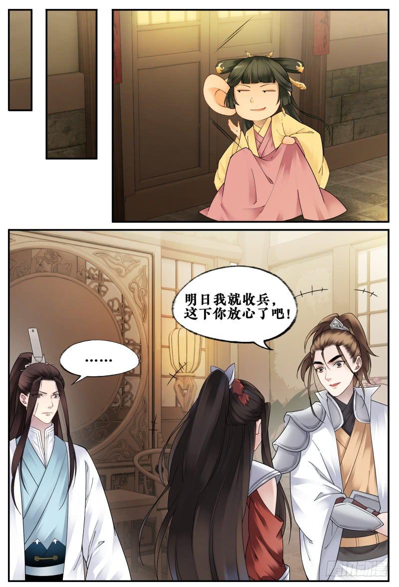 第二十一话-第21话