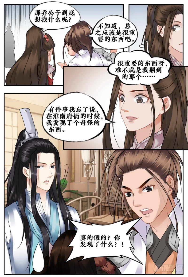 第二十一话-第21话