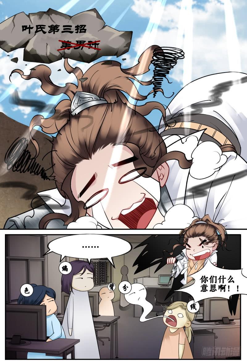 第二十三话-第23话