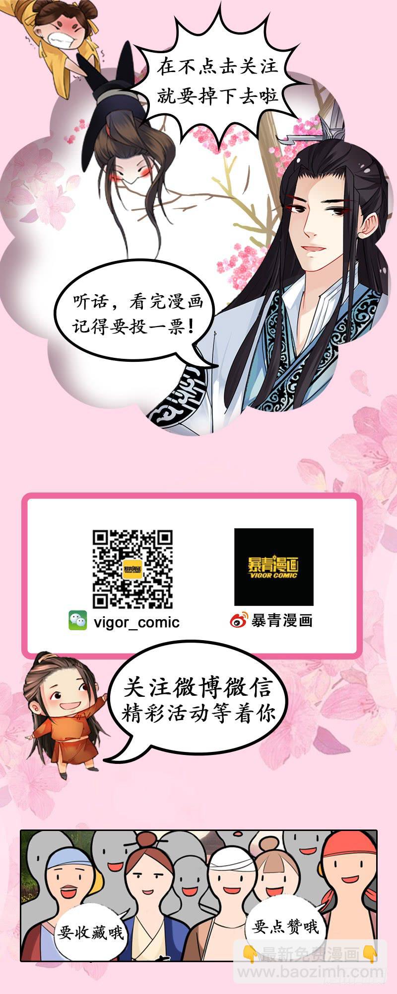 第二十三话-第23话