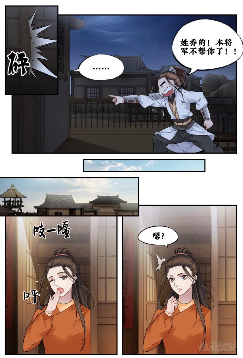 第二十三话-第23话