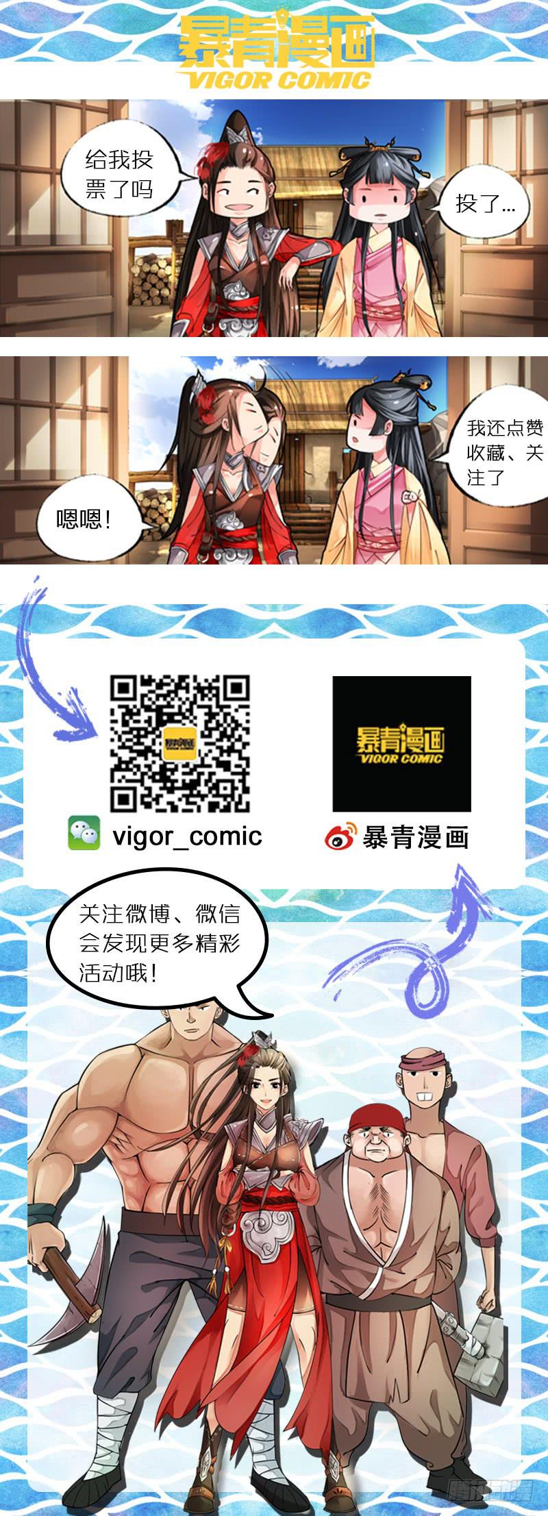 第二十五话-第25话