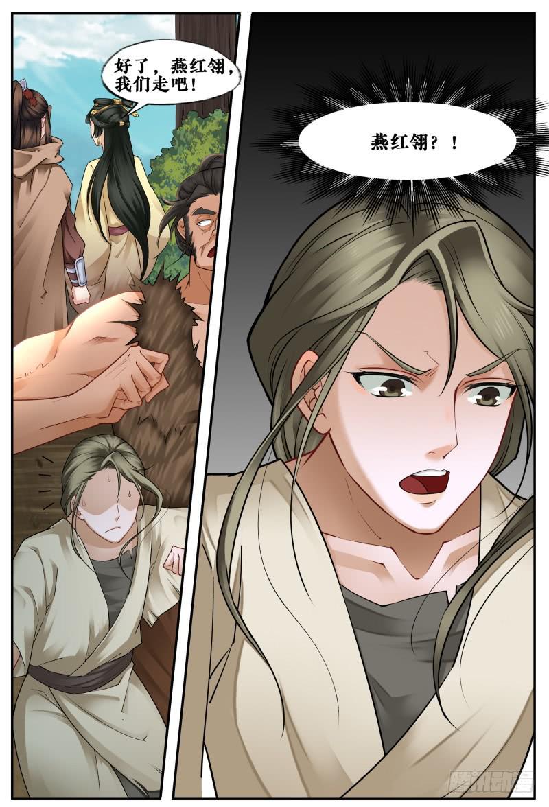 第二十七话-第27话