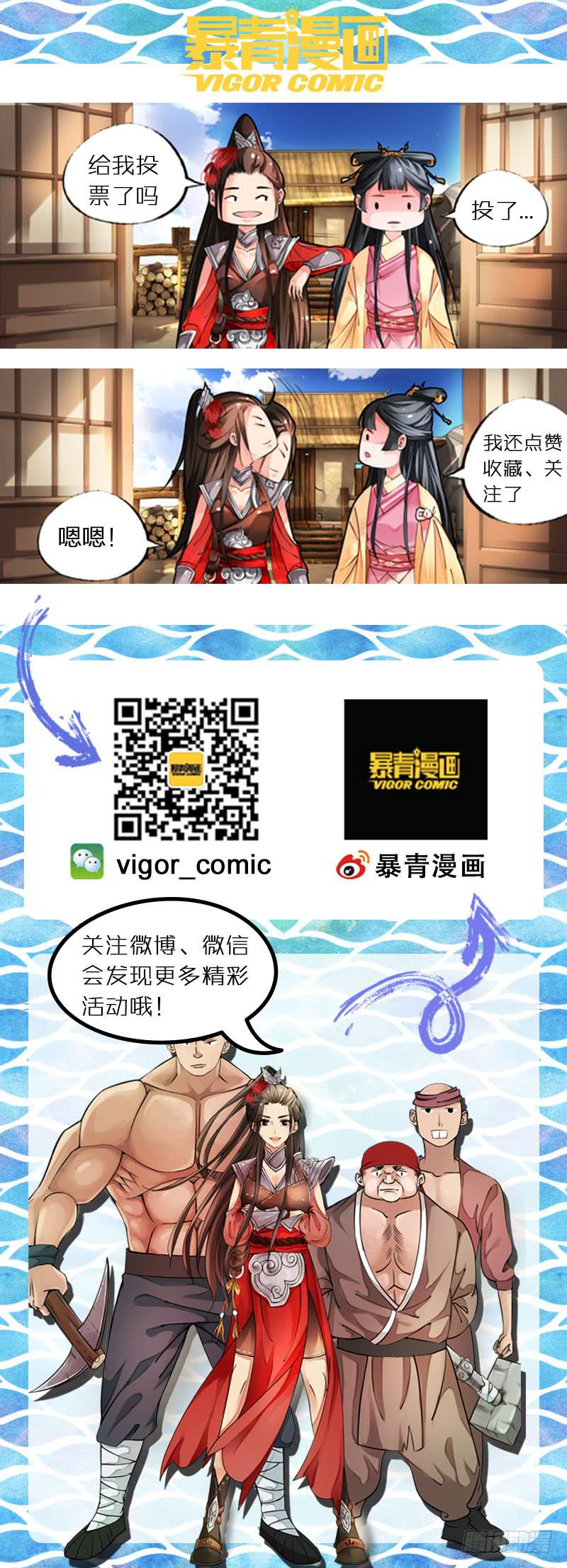 第二十七话-第27话