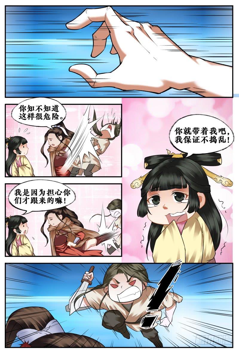 第二十七话-第27话