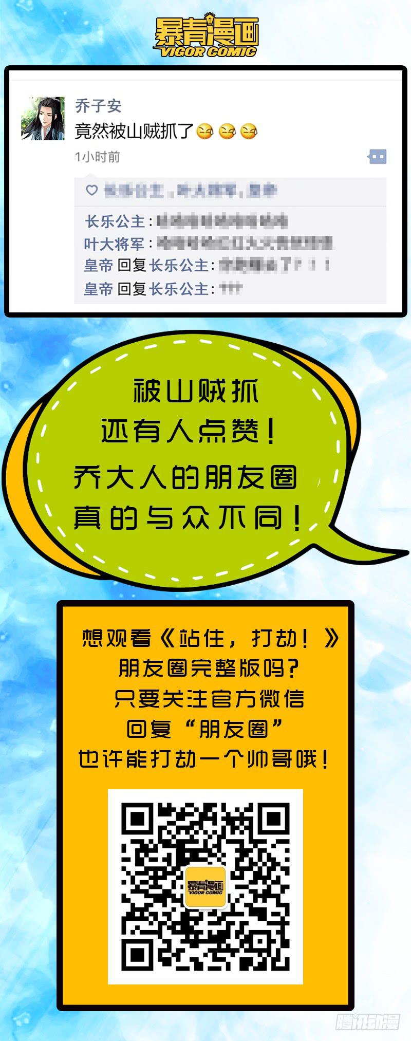 第二十九话-第29话