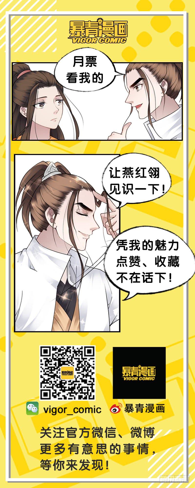 第二十九话-第29话