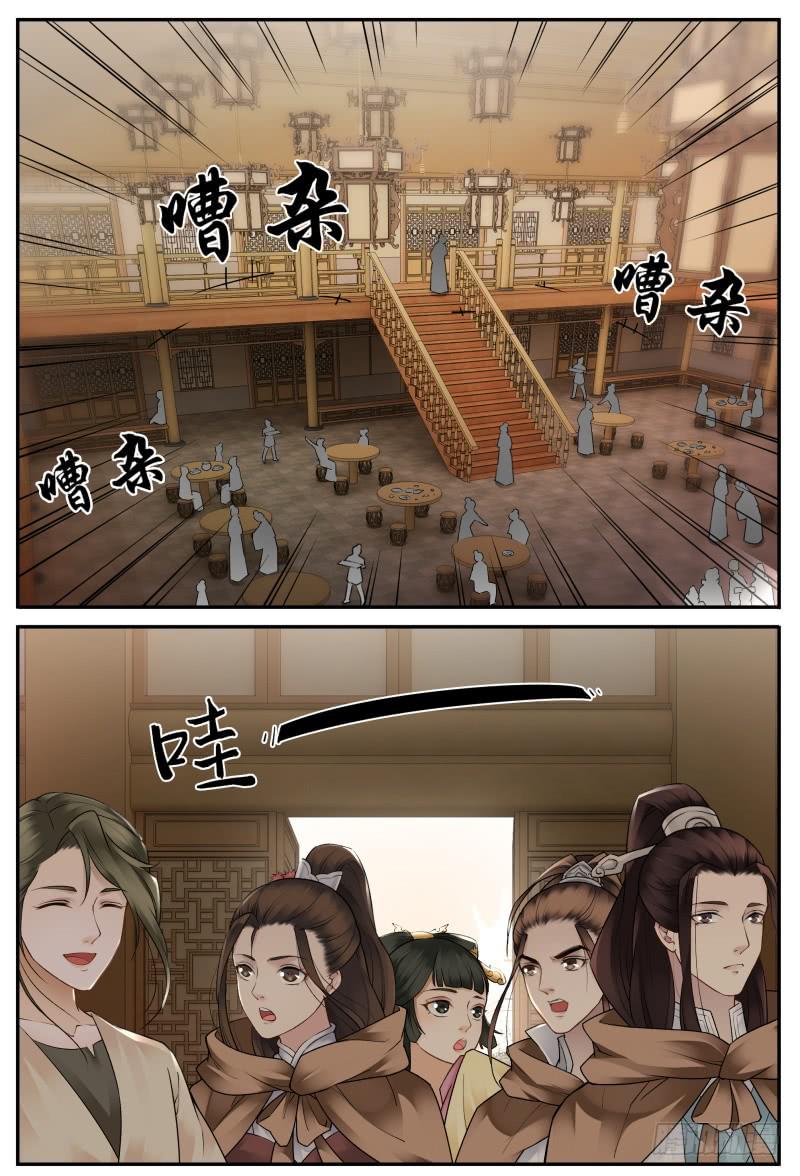 第二十九话-第29话