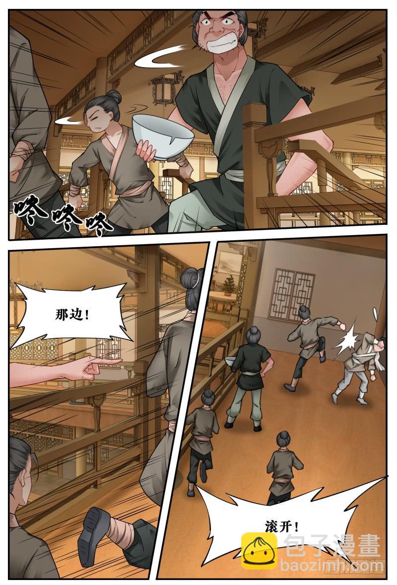 第二十九话-第29话